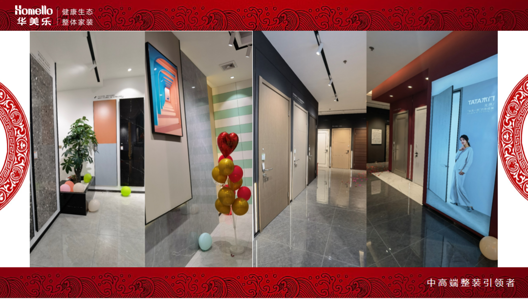 華美樂集團董事長鄭曉利：整裝之路，如何走？